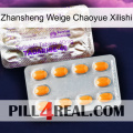 Zhansheng Weige Chaoyue Xilishi new12